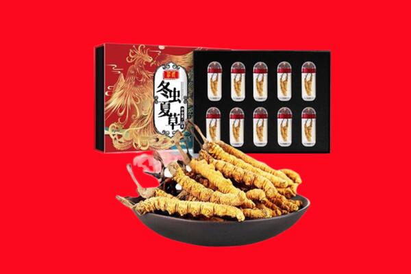 沂南县回收礼盒虫草