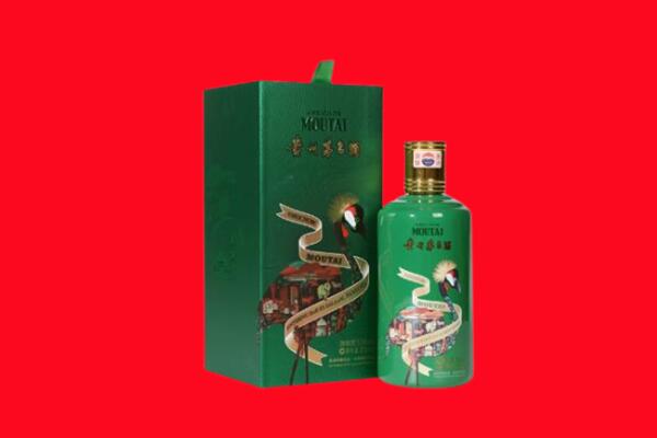 沂南县30年茅台酒高价回收