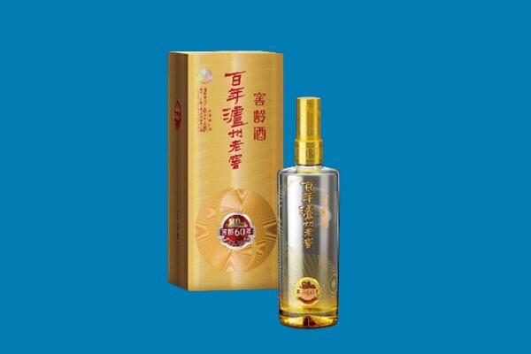 沂南县红酒周边回收